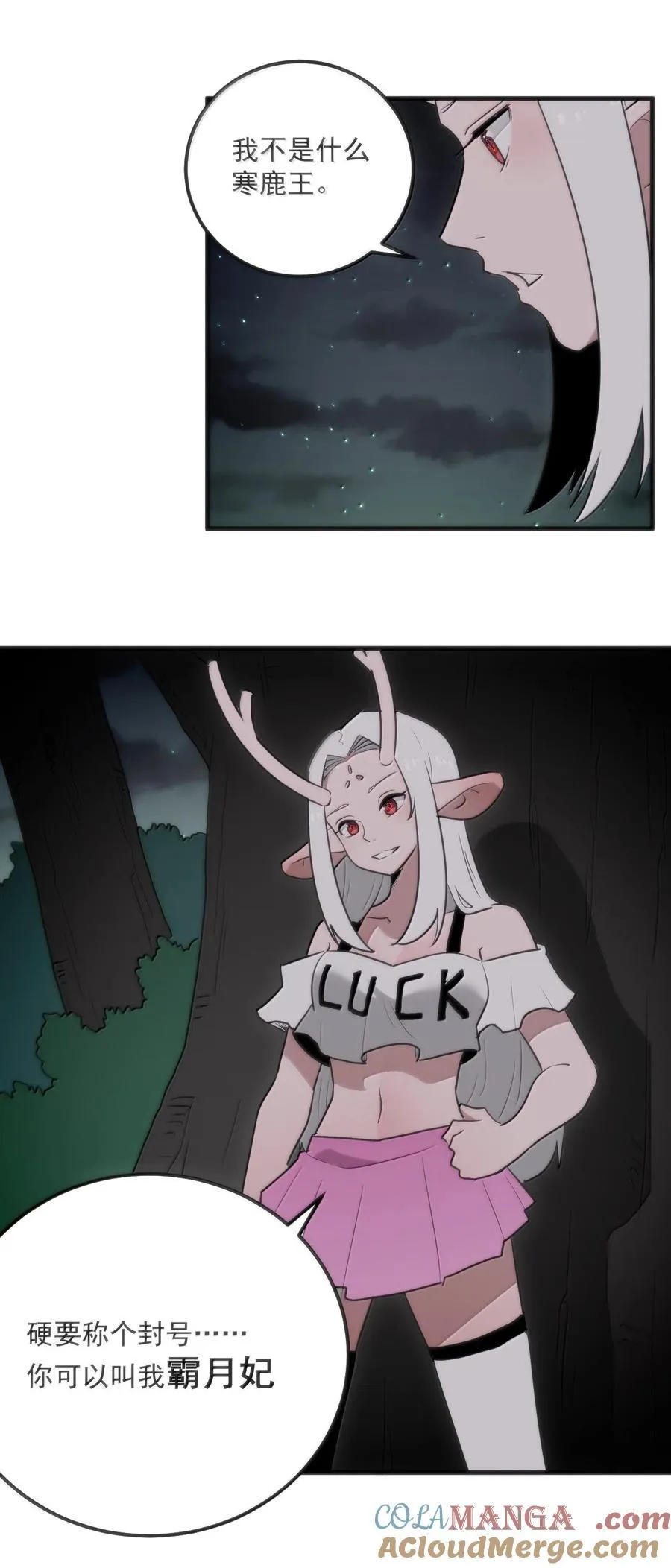 368 金砖？ 第23页