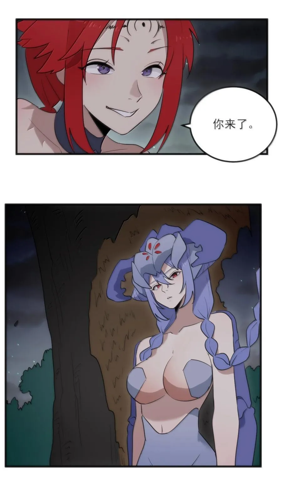 368 金砖？ 第26页