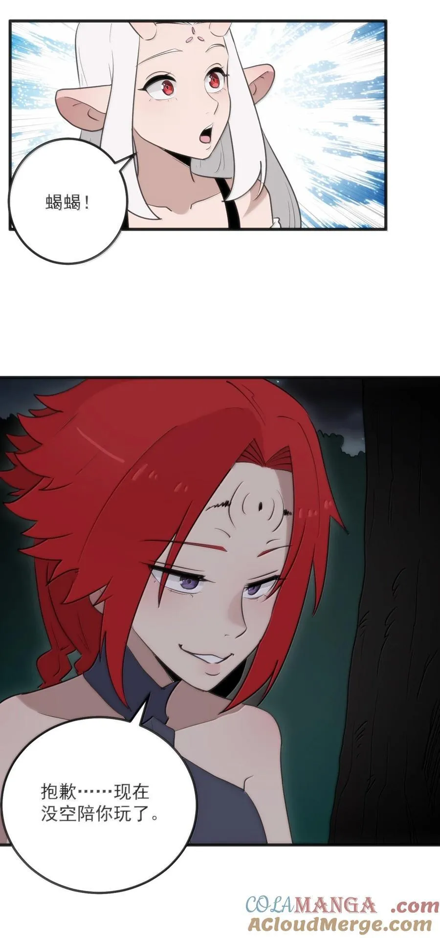 368 金砖？ 第27页