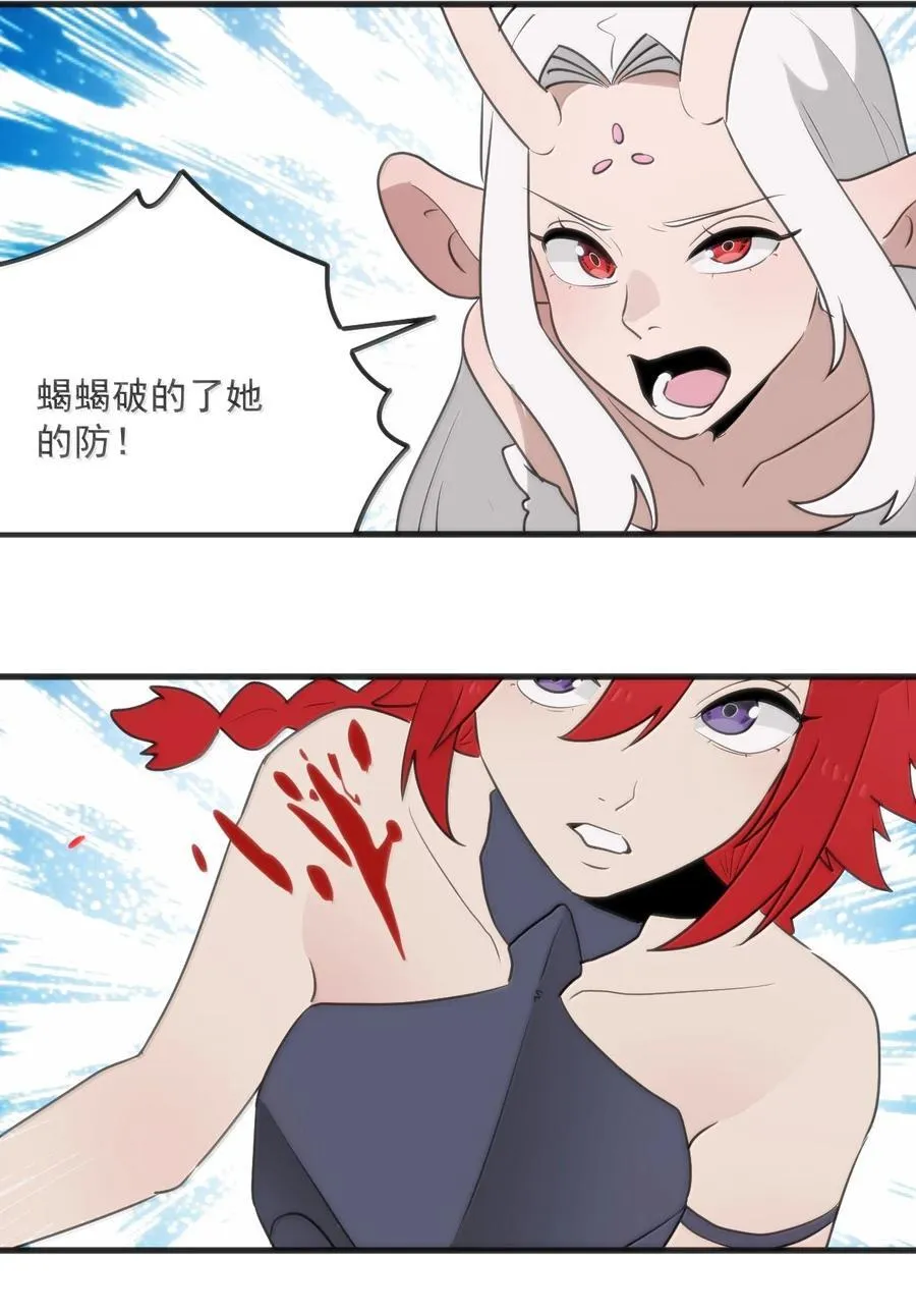 368 金砖？ 第38页