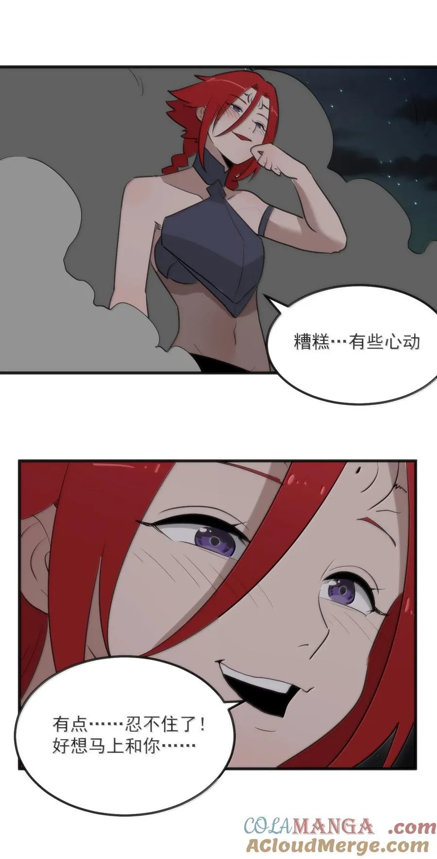 369 灵脉中的魂力 第37页