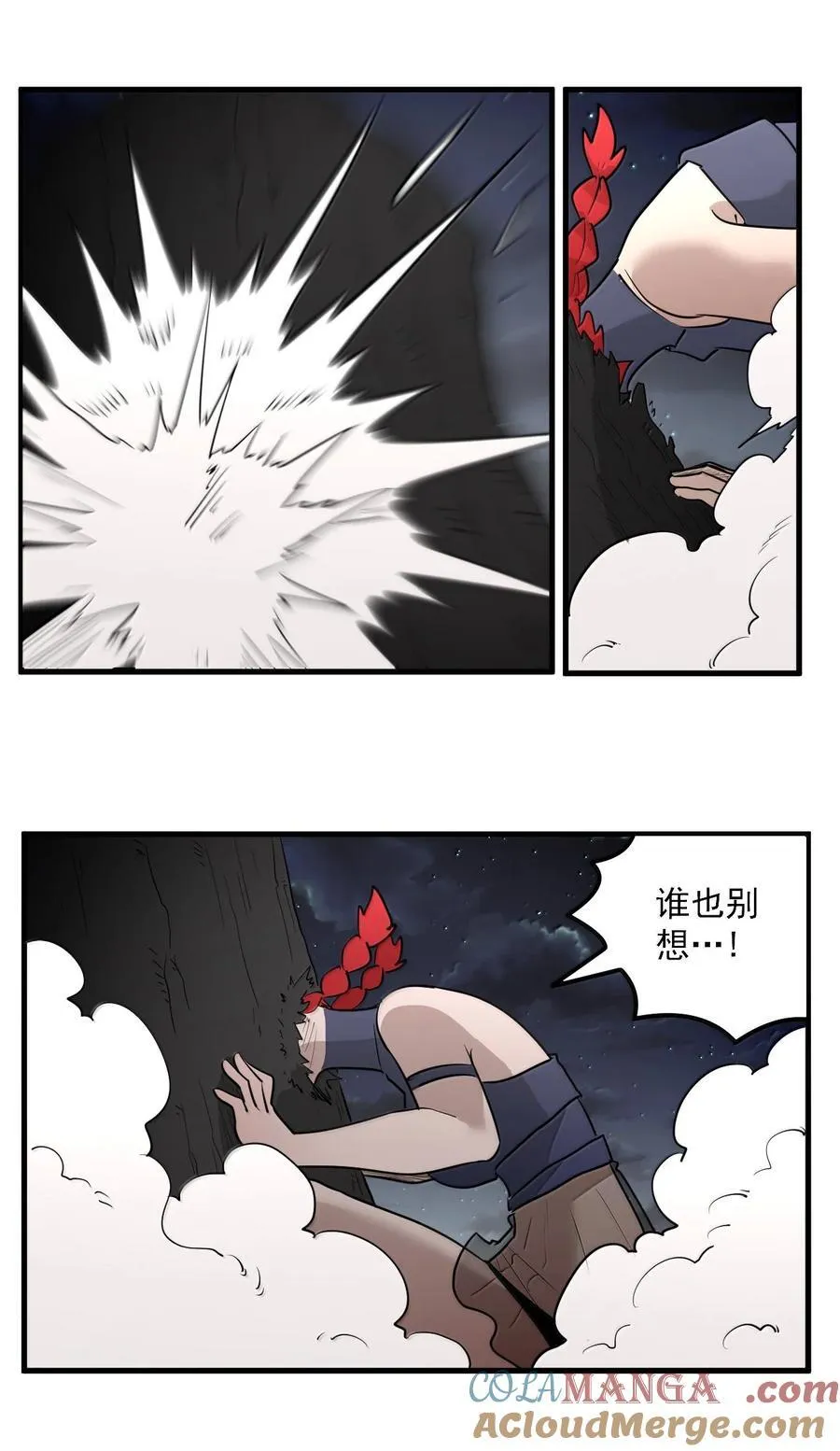 370 兔兔的师傅？ 第10页