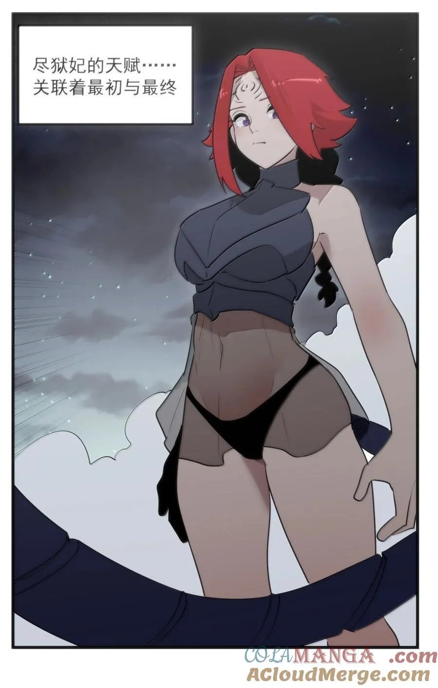 370 兔兔的师傅？ 第19页