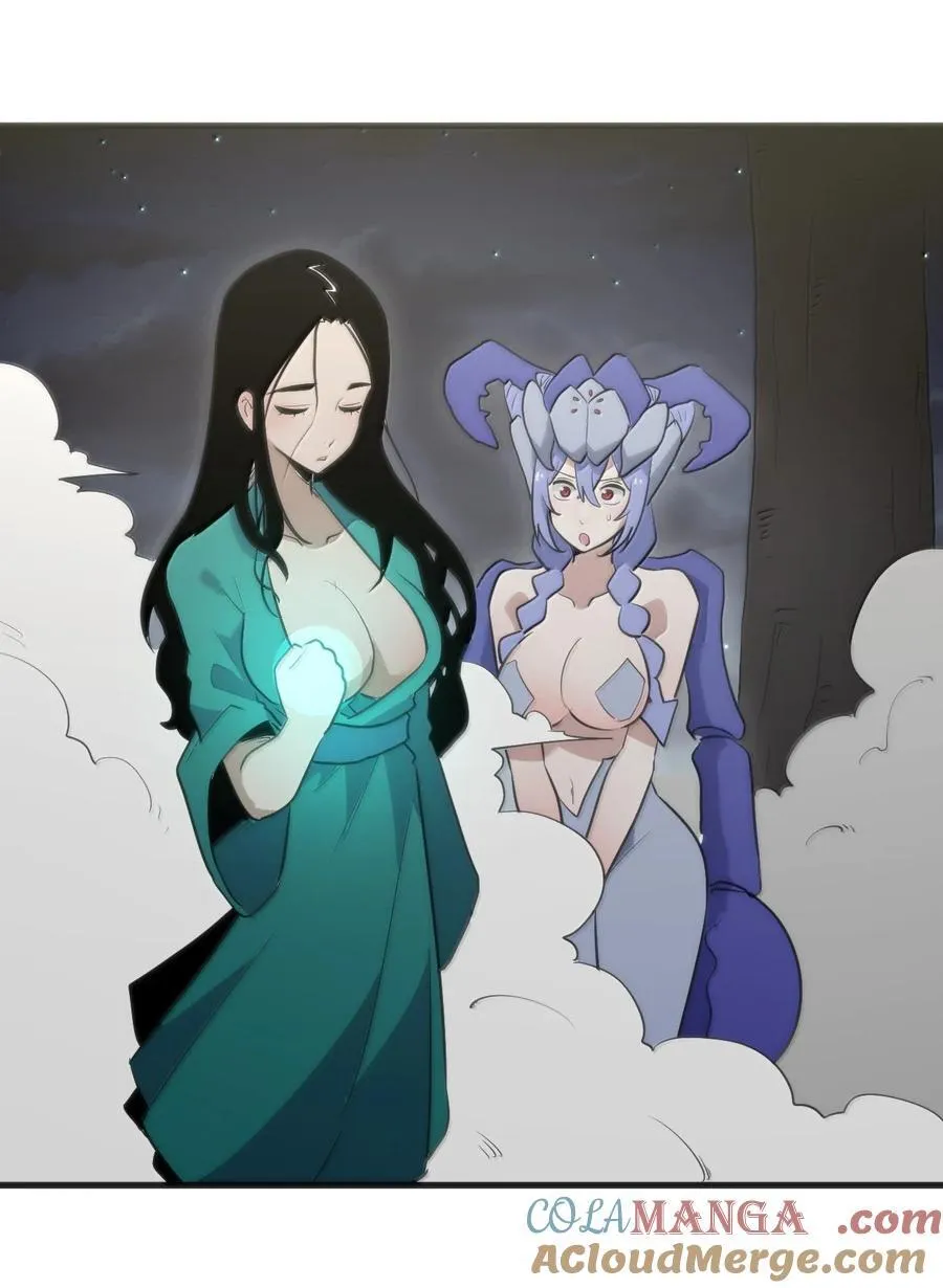 370 兔兔的师傅？ 第34页
