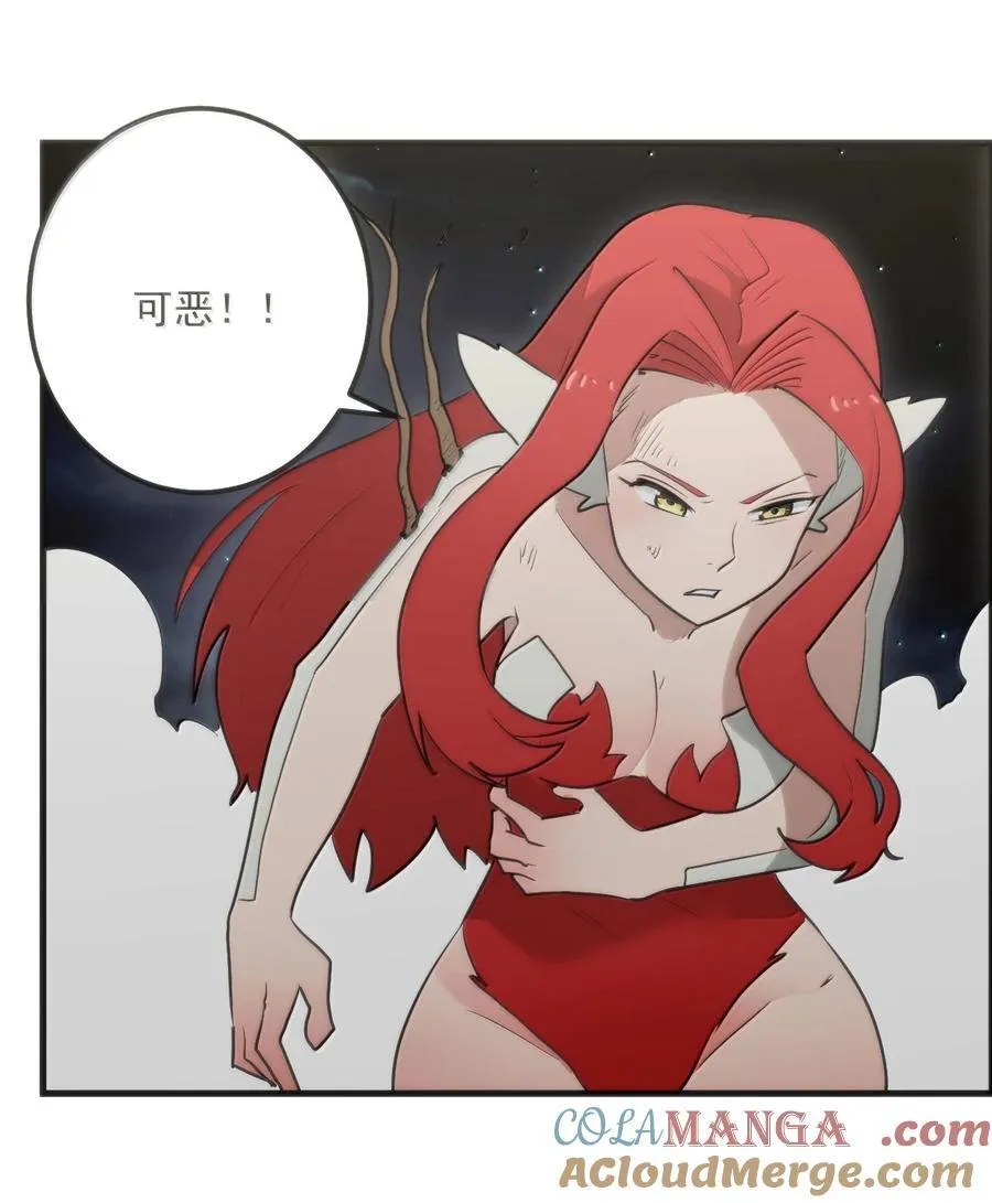 370 兔兔的师傅？ 第37页