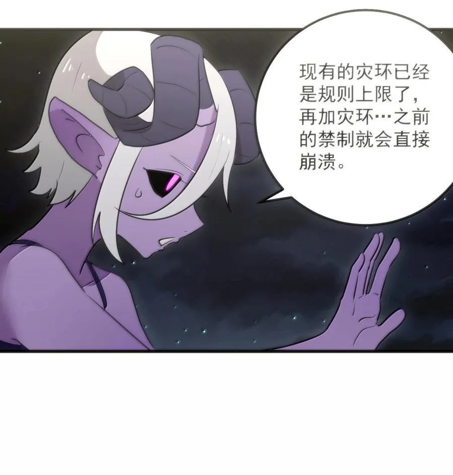 370 兔兔的师傅？ 第41页