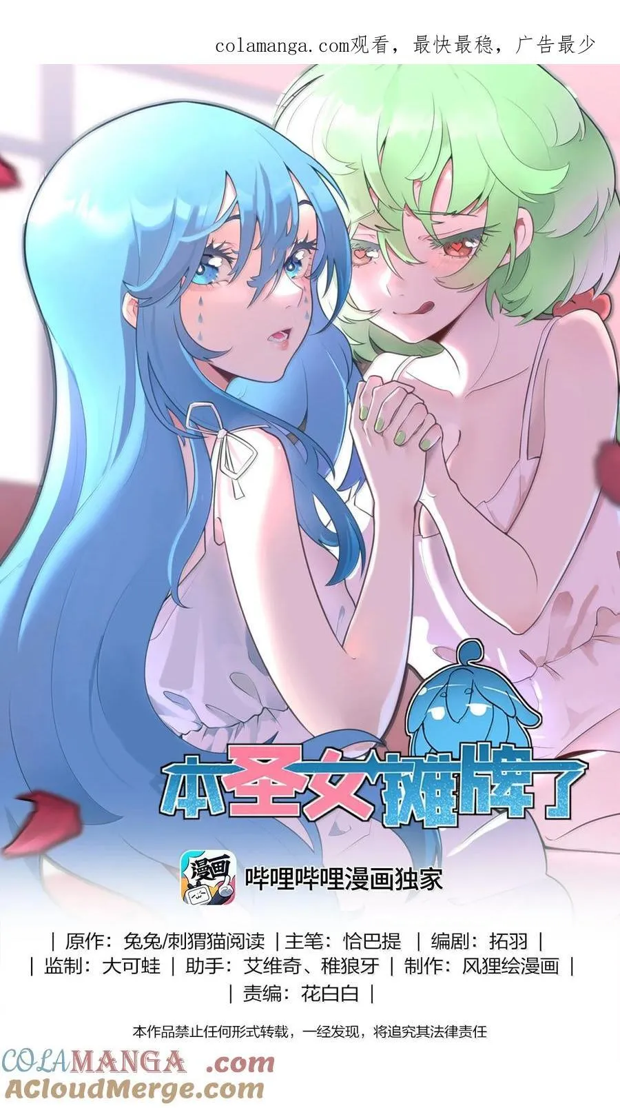 371 多说无益 第1页