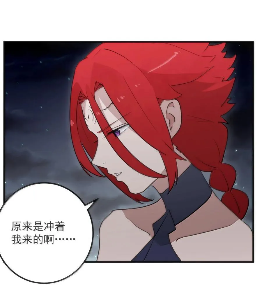 371 多说无益 第2页