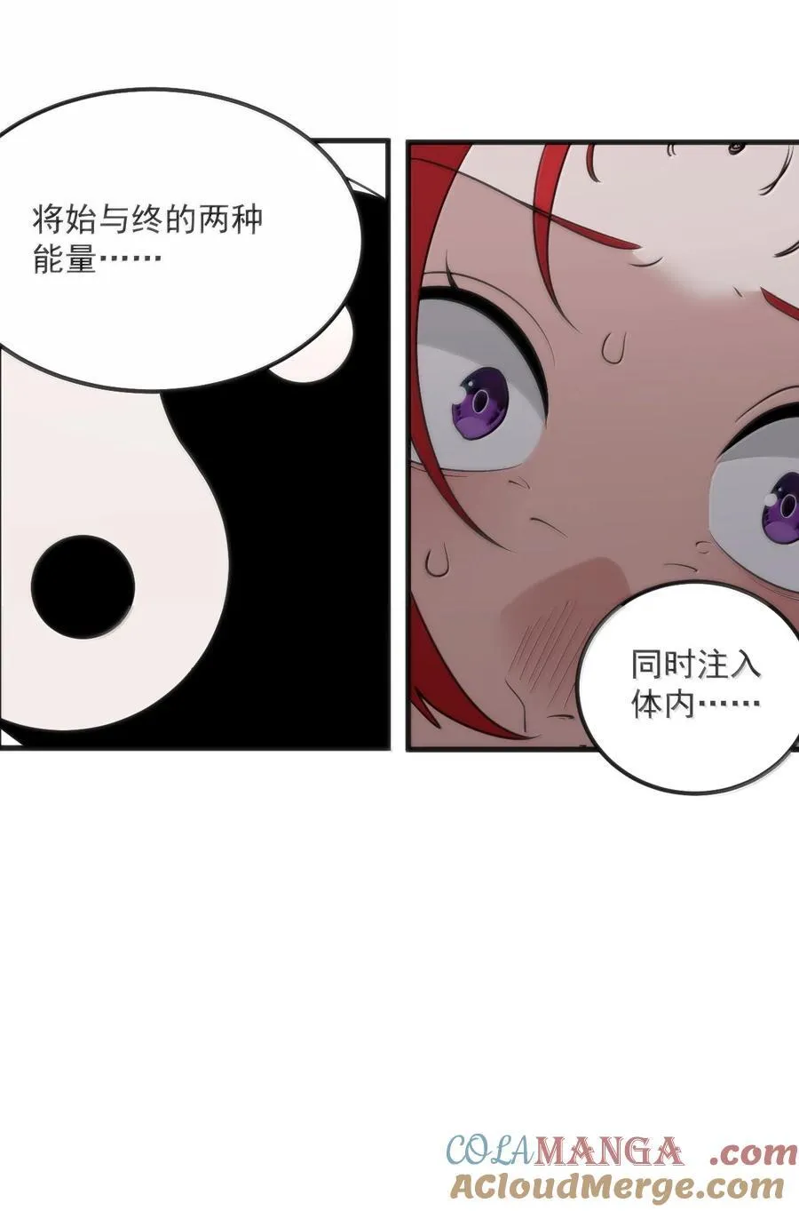 371 多说无益 第11页
