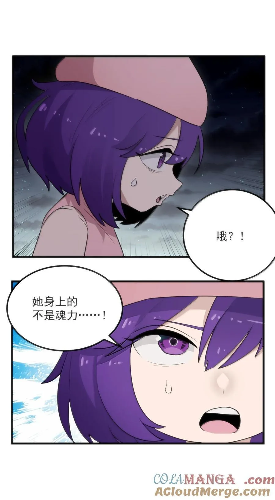 371 多说无益 第15页