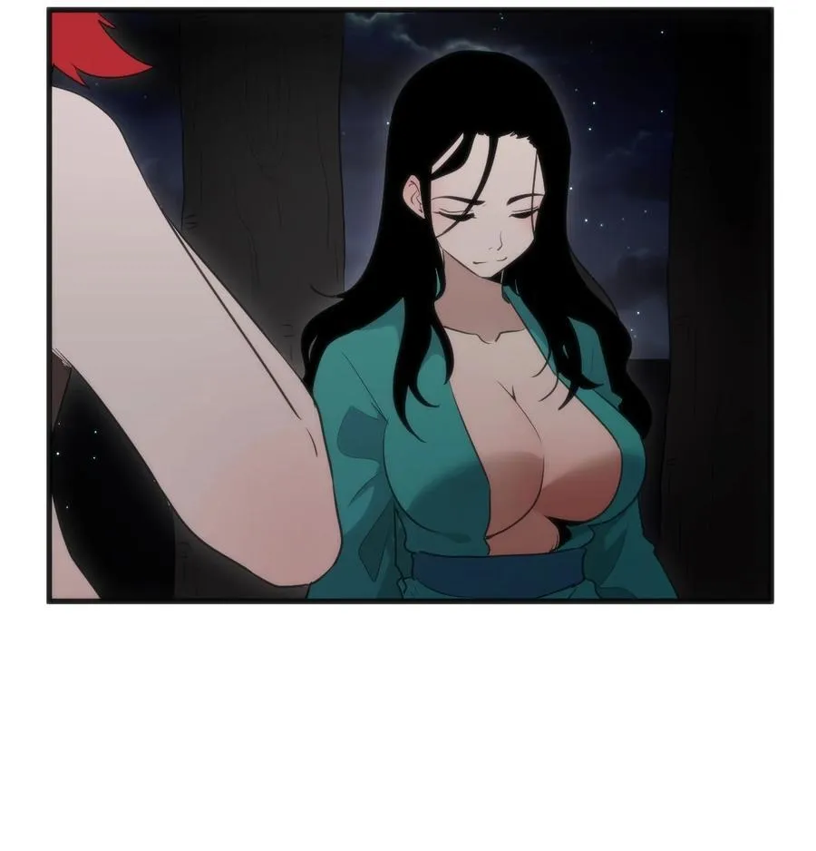 372 阴阳之道 第18页