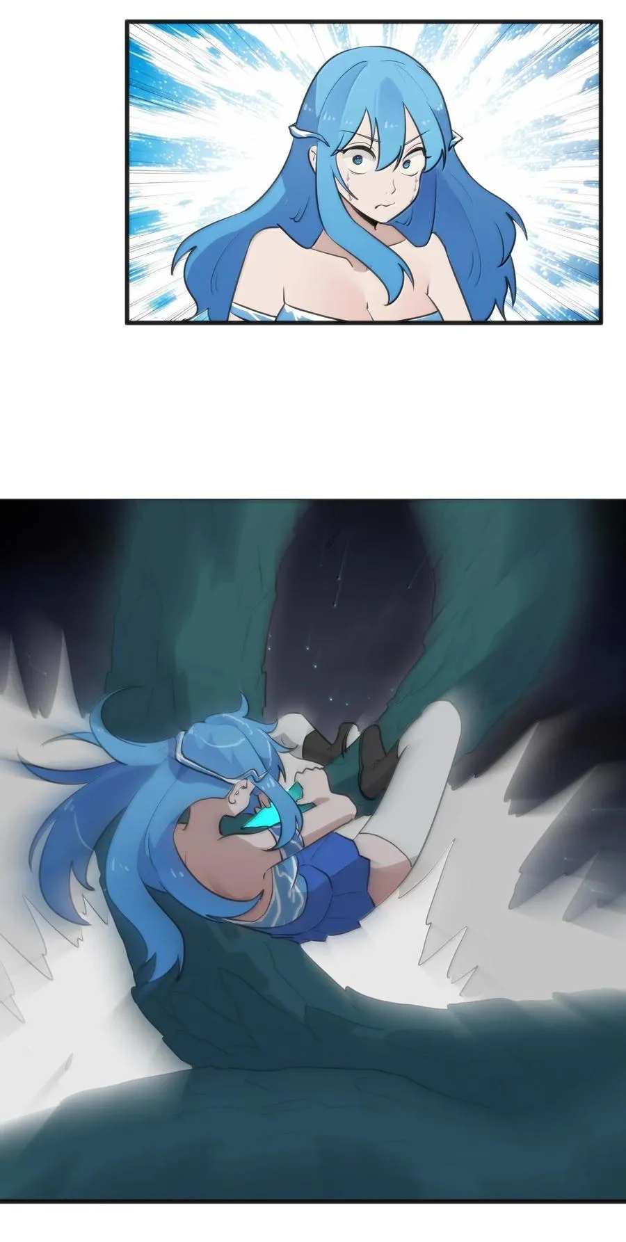 373 快去搬救兵！ 第8页