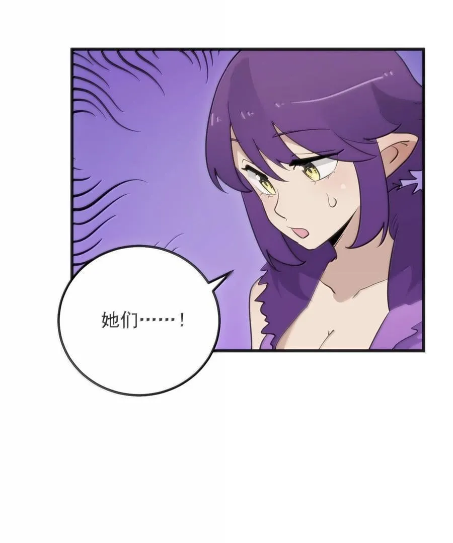 374 恋桃妃大人的孩子？！ 第11页