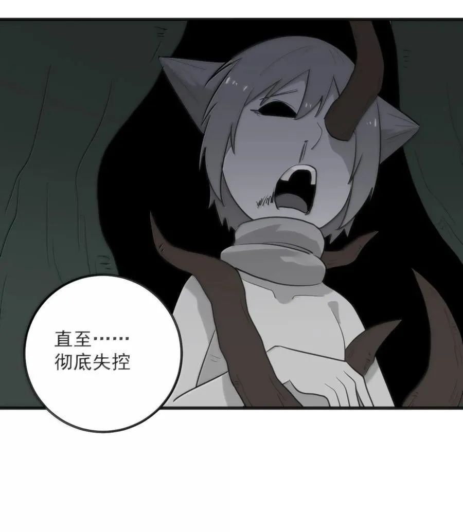 374 恋桃妃大人的孩子？！ 第18页