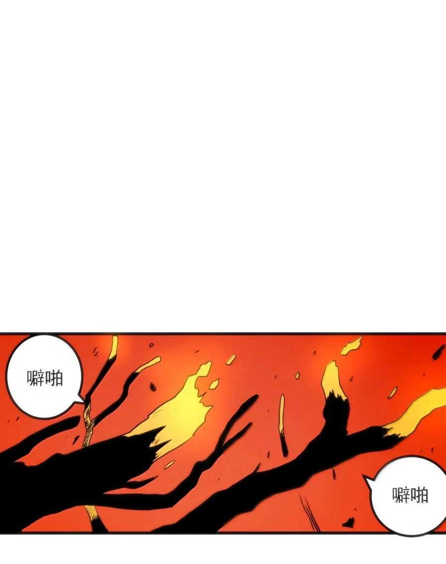 375 毫无章法 第2页
