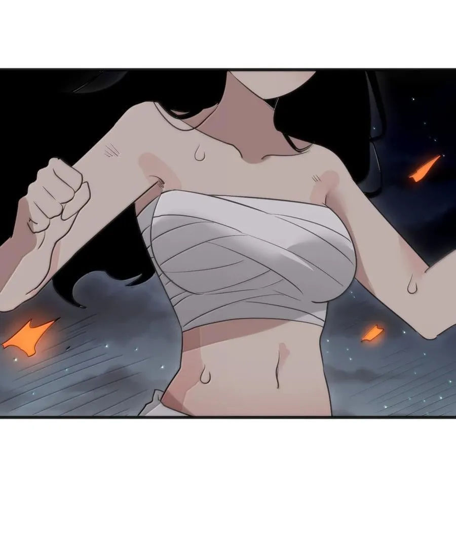 375 毫无章法 第6页
