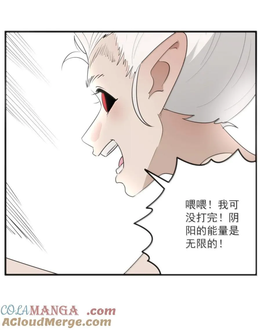 375 毫无章法 第10页