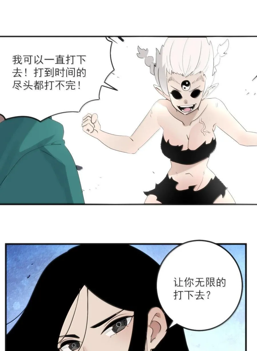 375 毫无章法 第11页