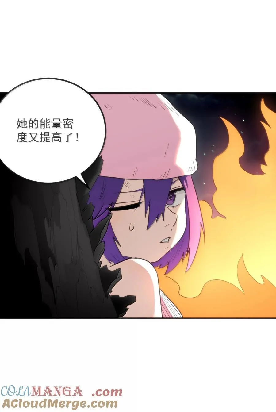 375 毫无章法 第16页