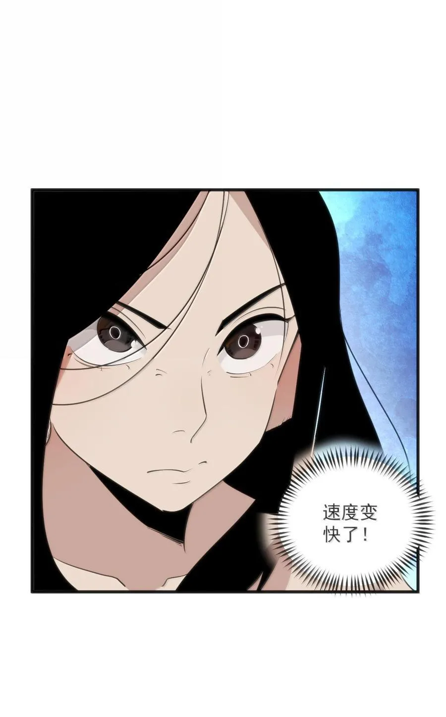 375 毫无章法 第18页