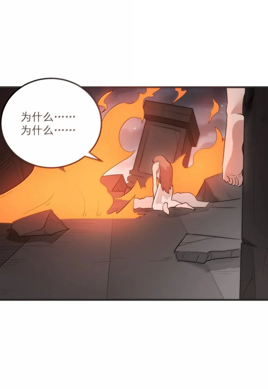 375 毫无章法 第23页