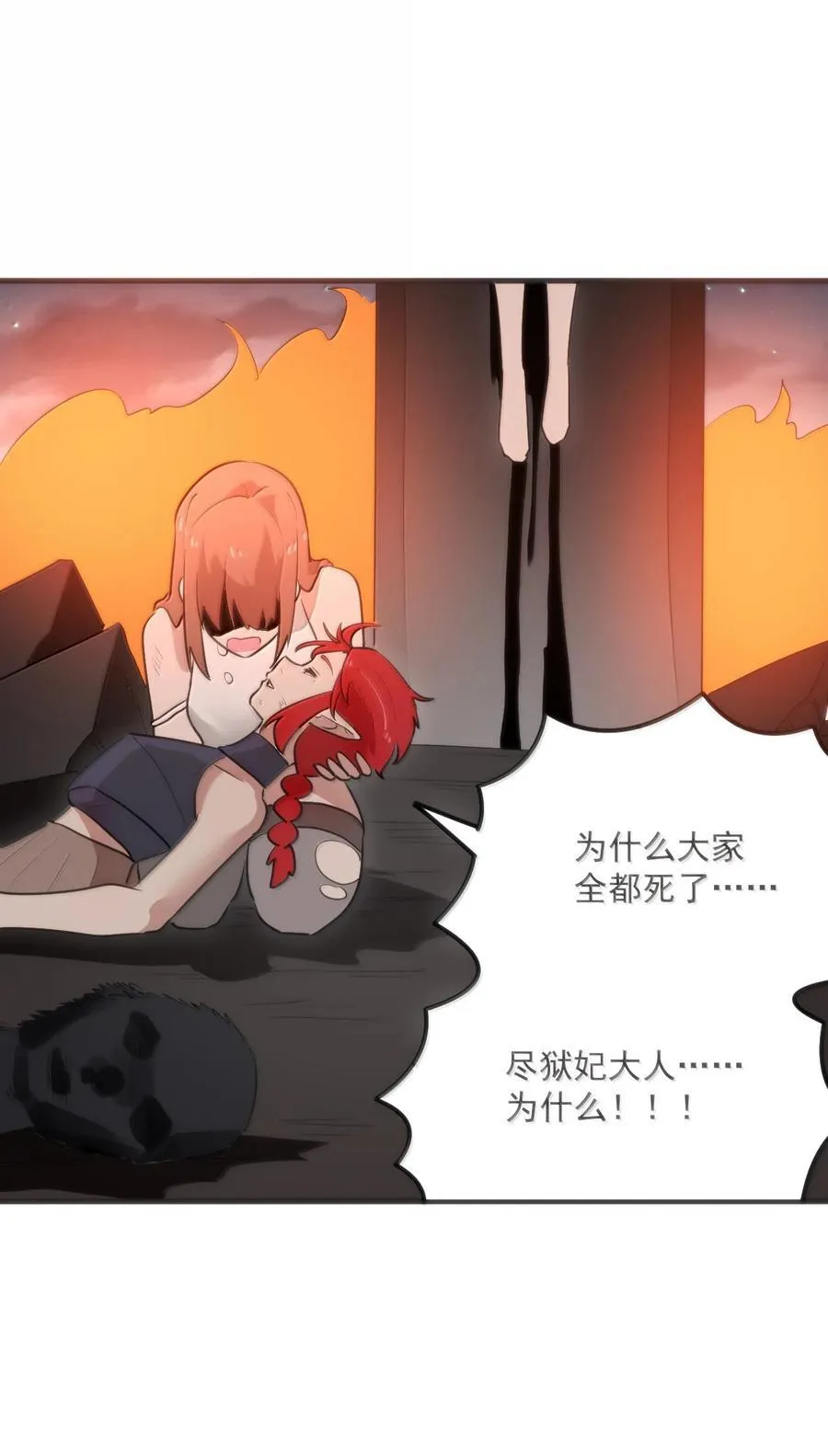 375 毫无章法 第24页