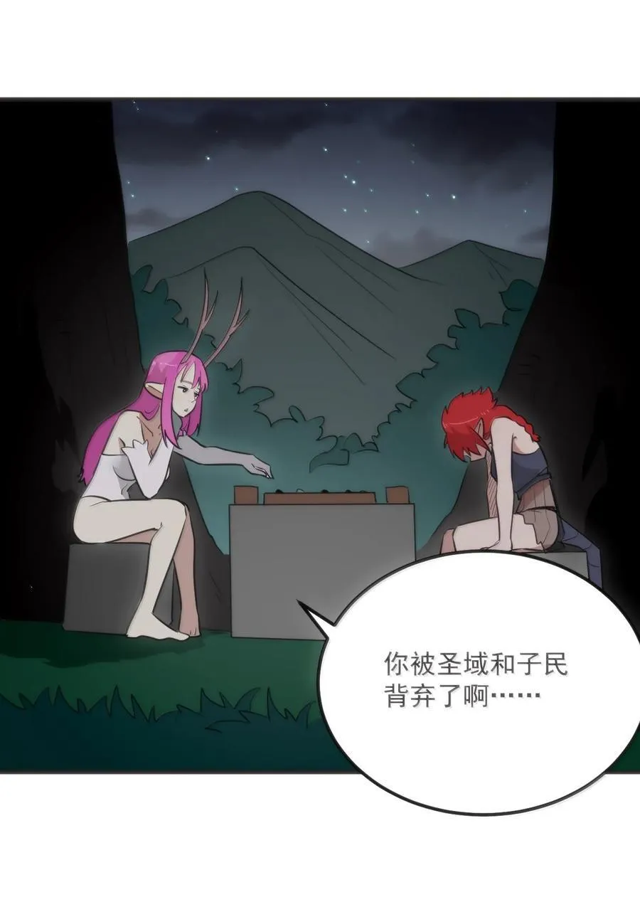 375 毫无章法 第27页