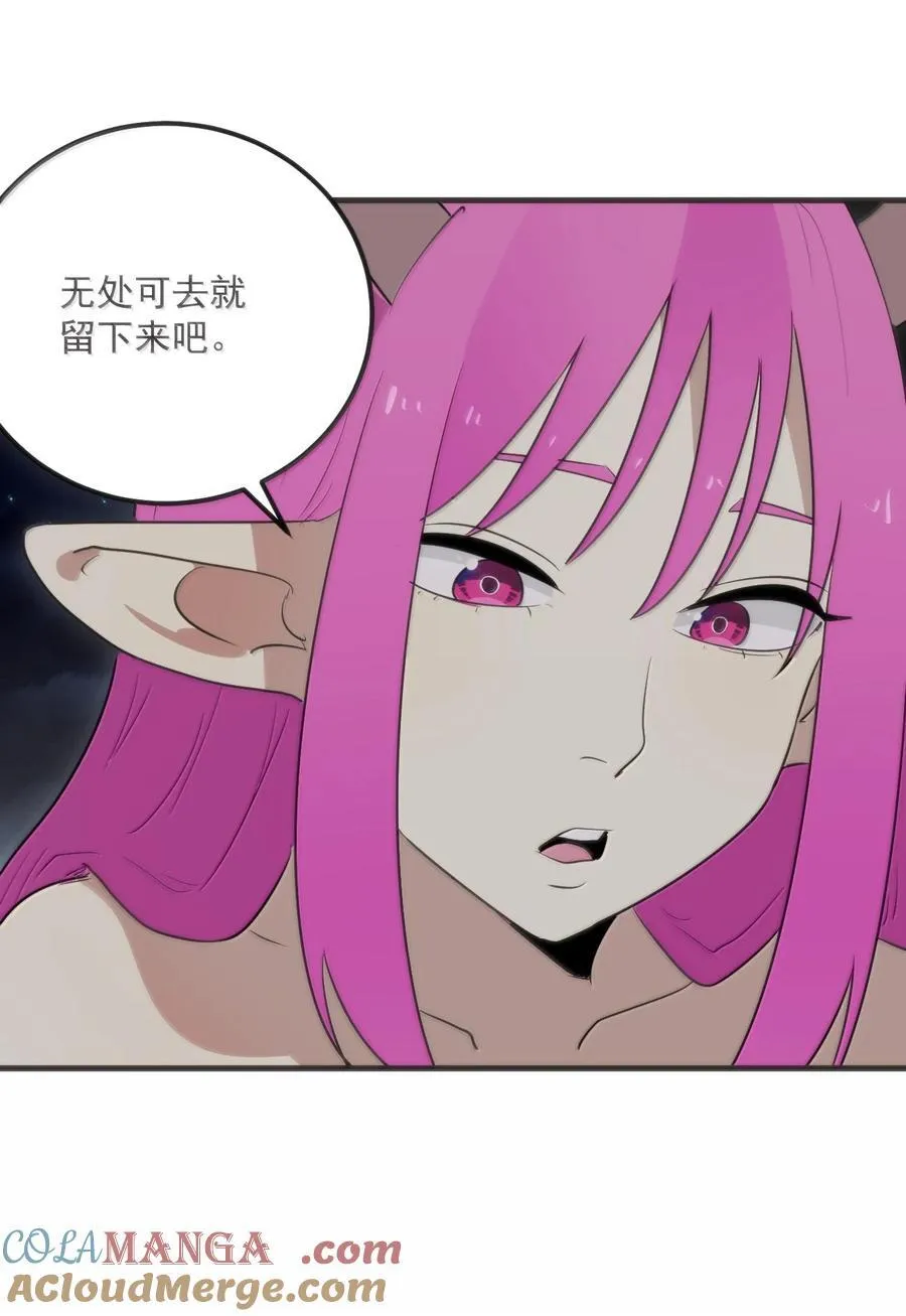 375 毫无章法 第28页