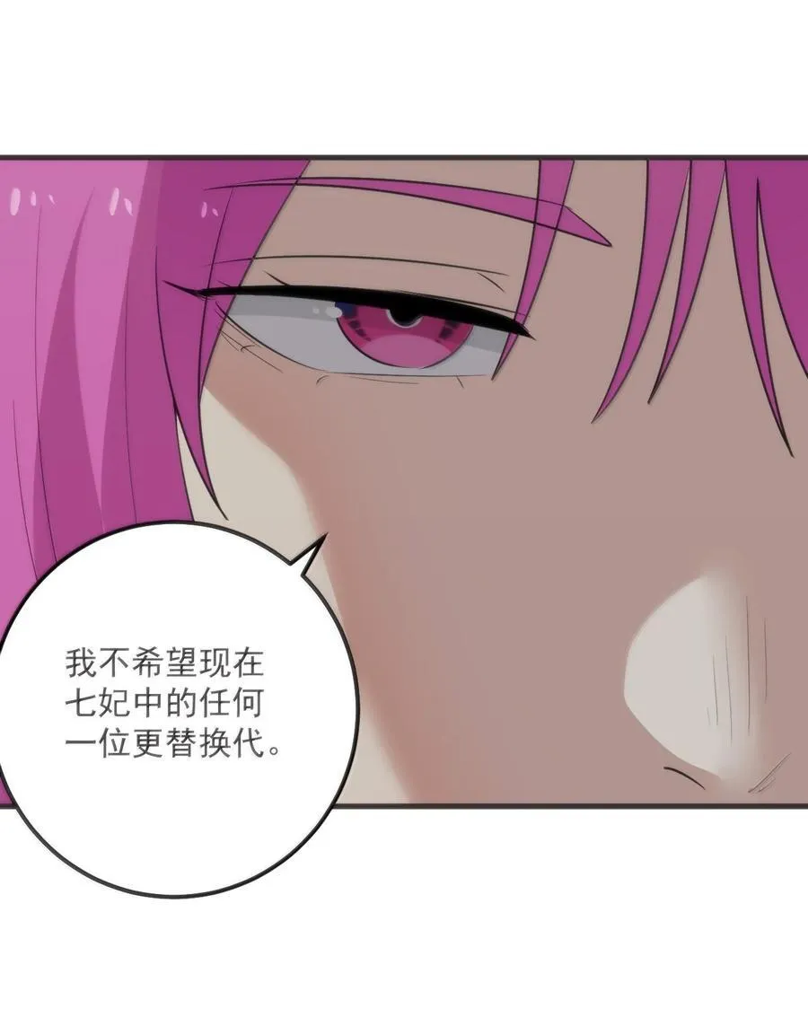 375 毫无章法 第30页