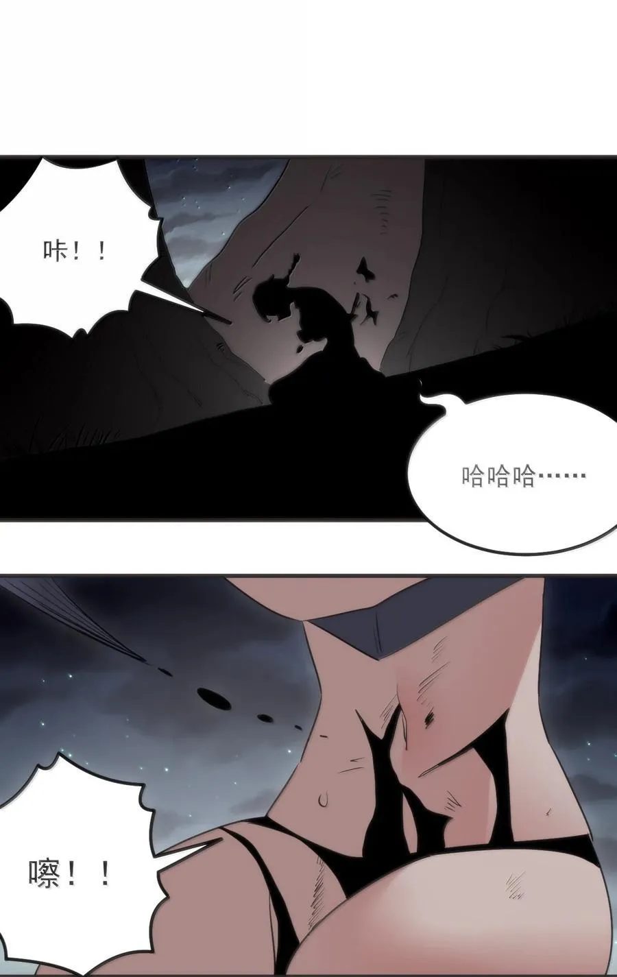375 毫无章法 第32页