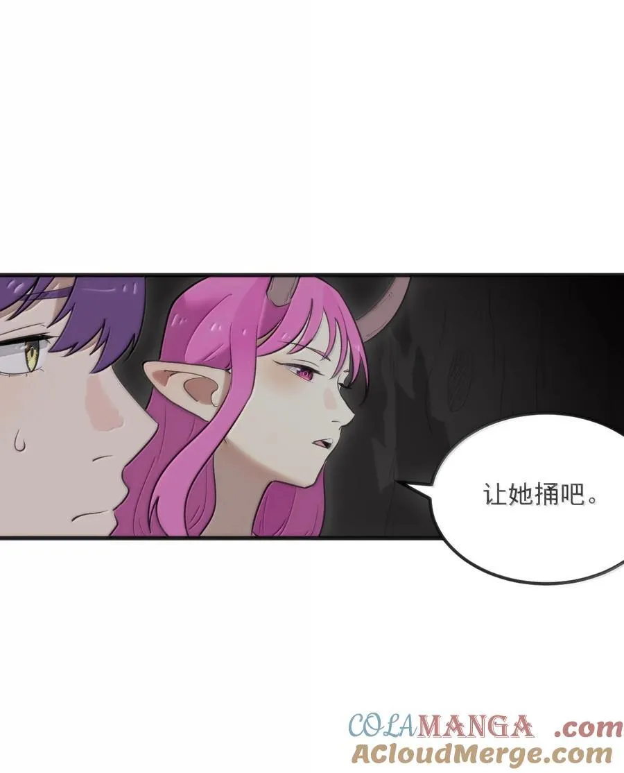 375 毫无章法 第34页