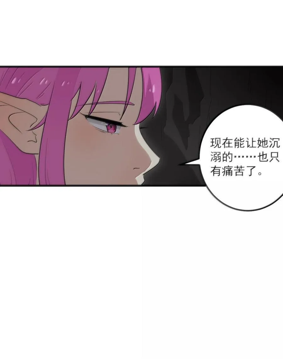 375 毫无章法 第35页