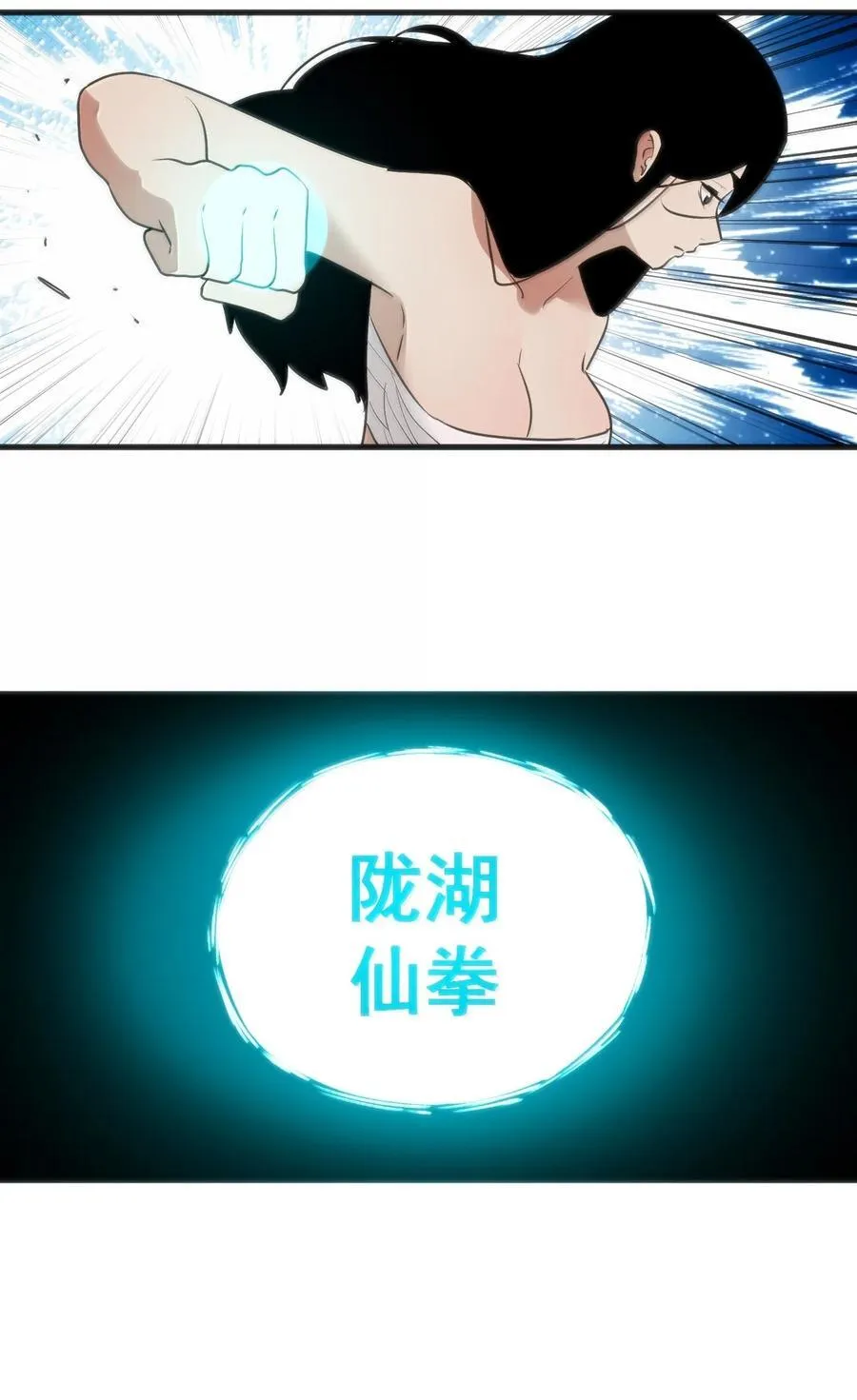 375 毫无章法 第38页