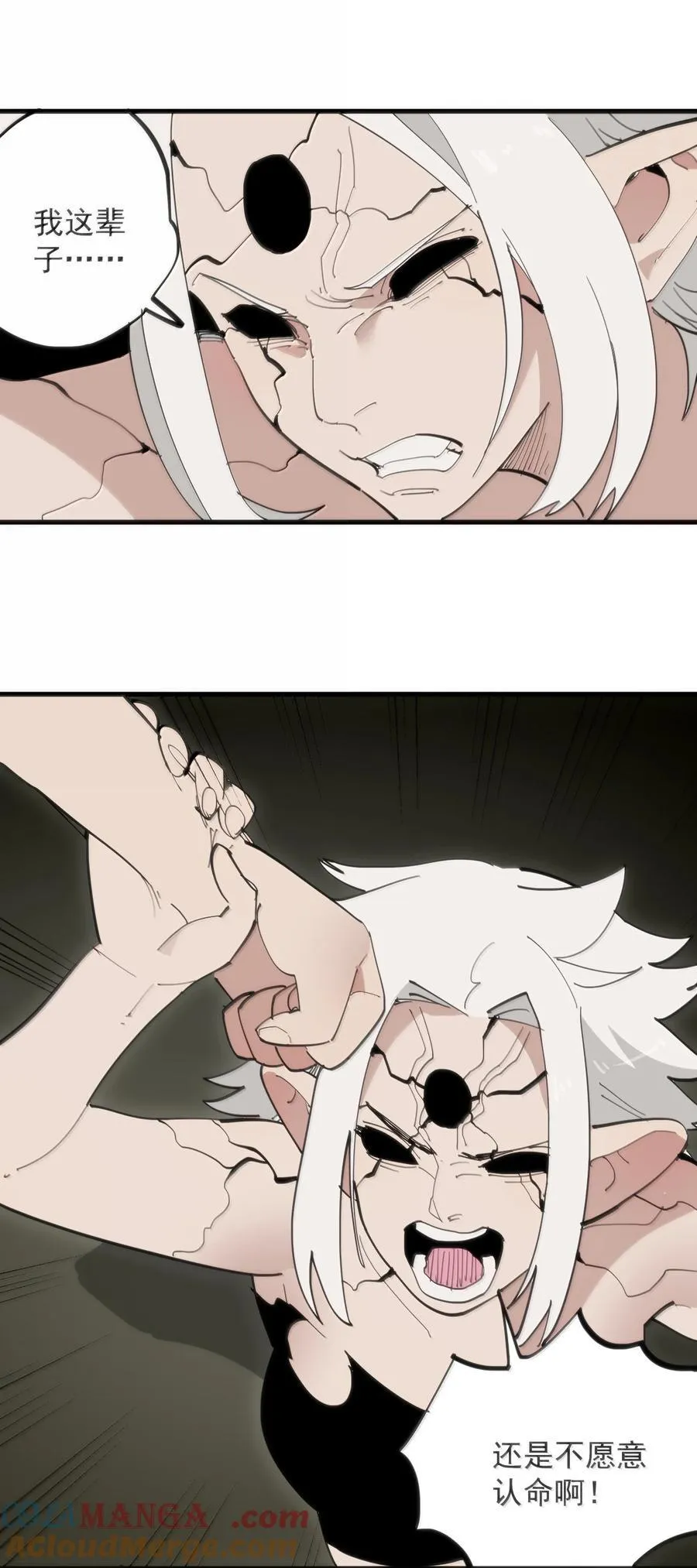 375 毫无章法 第46页