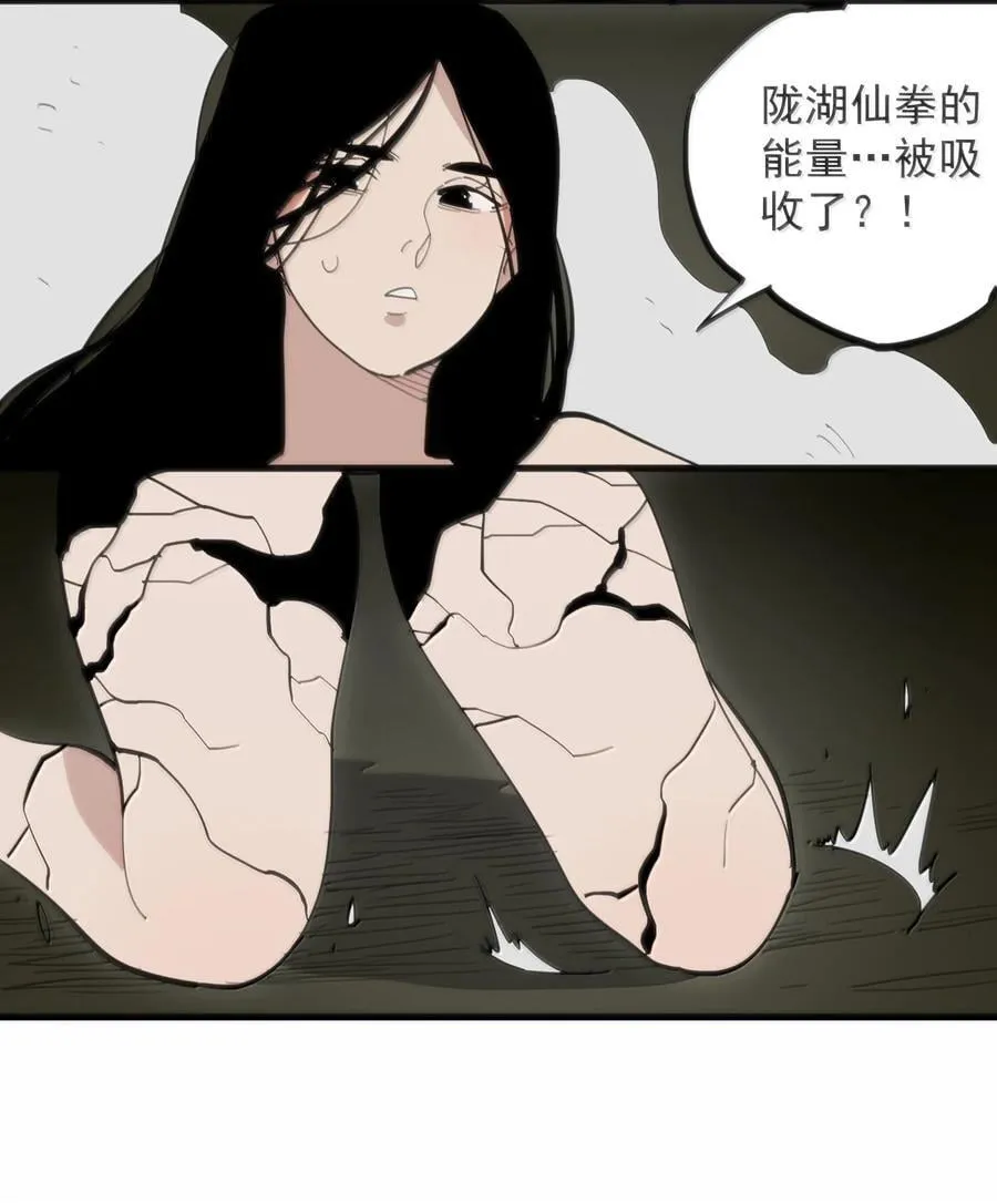 375 毫无章法 第47页