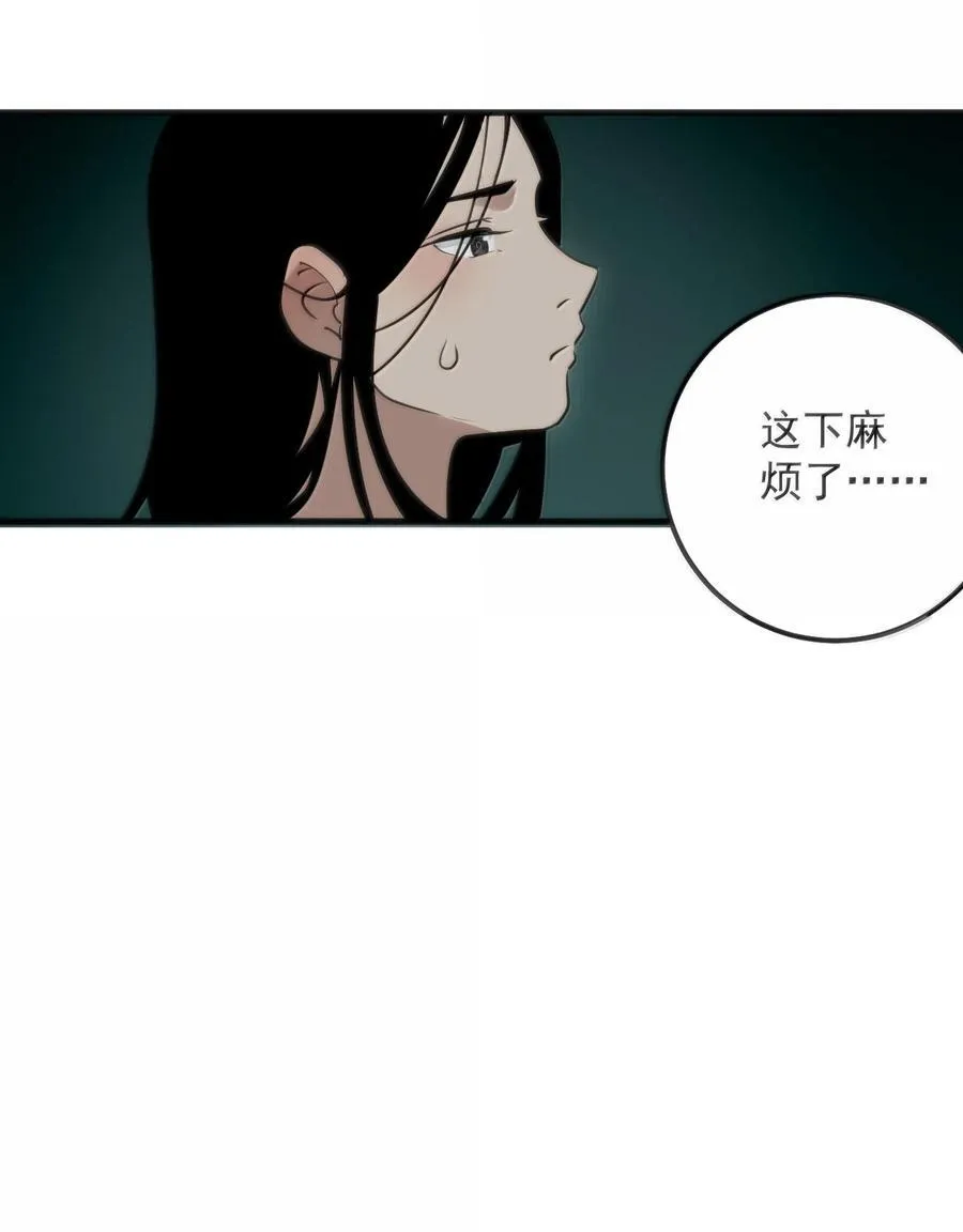 376 无穷无尽的能源 第32页