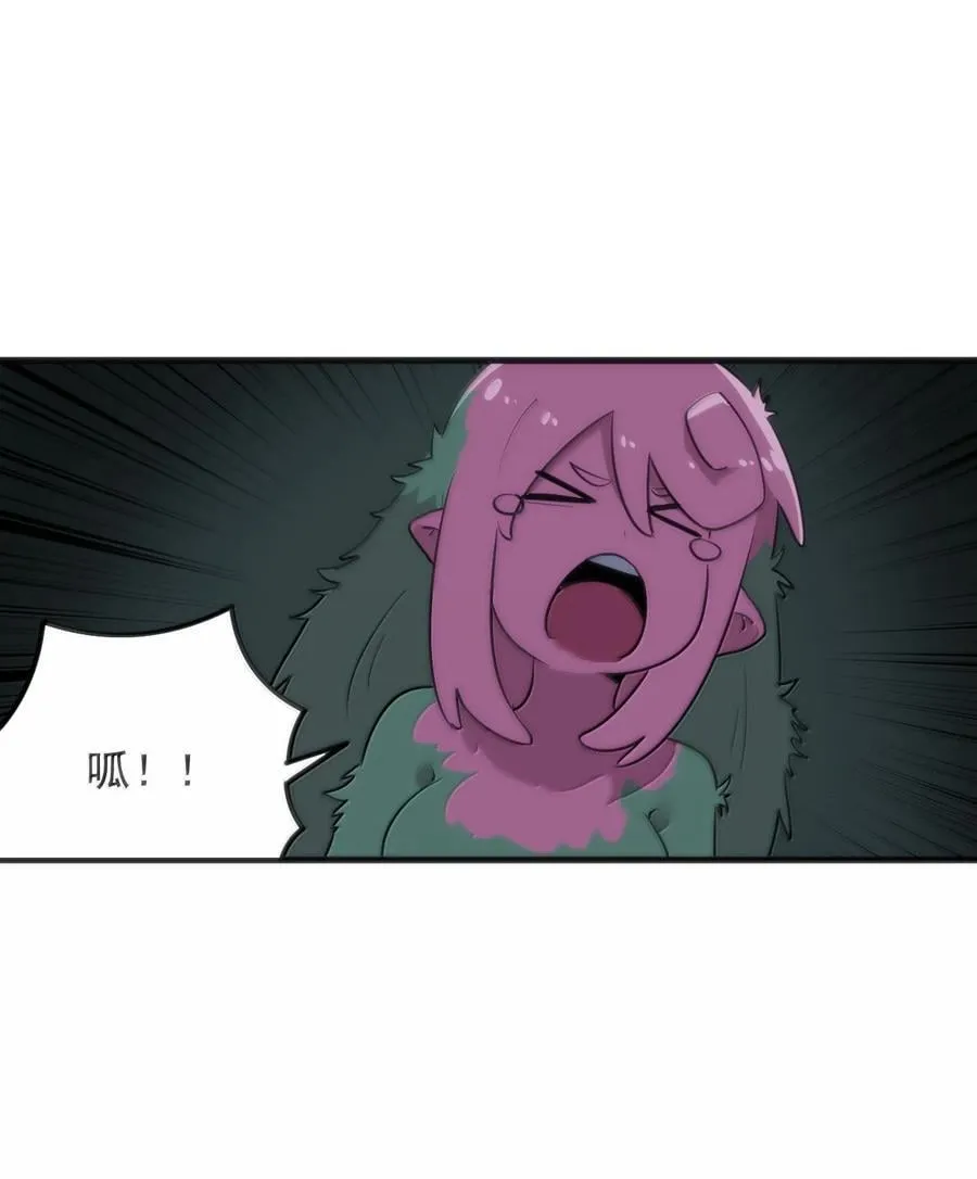 377 六尾凤 第2页