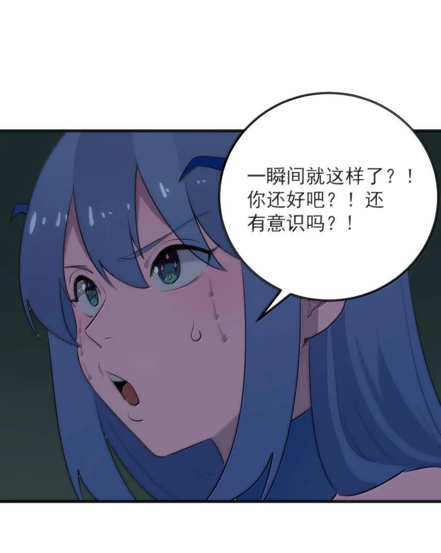 377 六尾凤 第3页