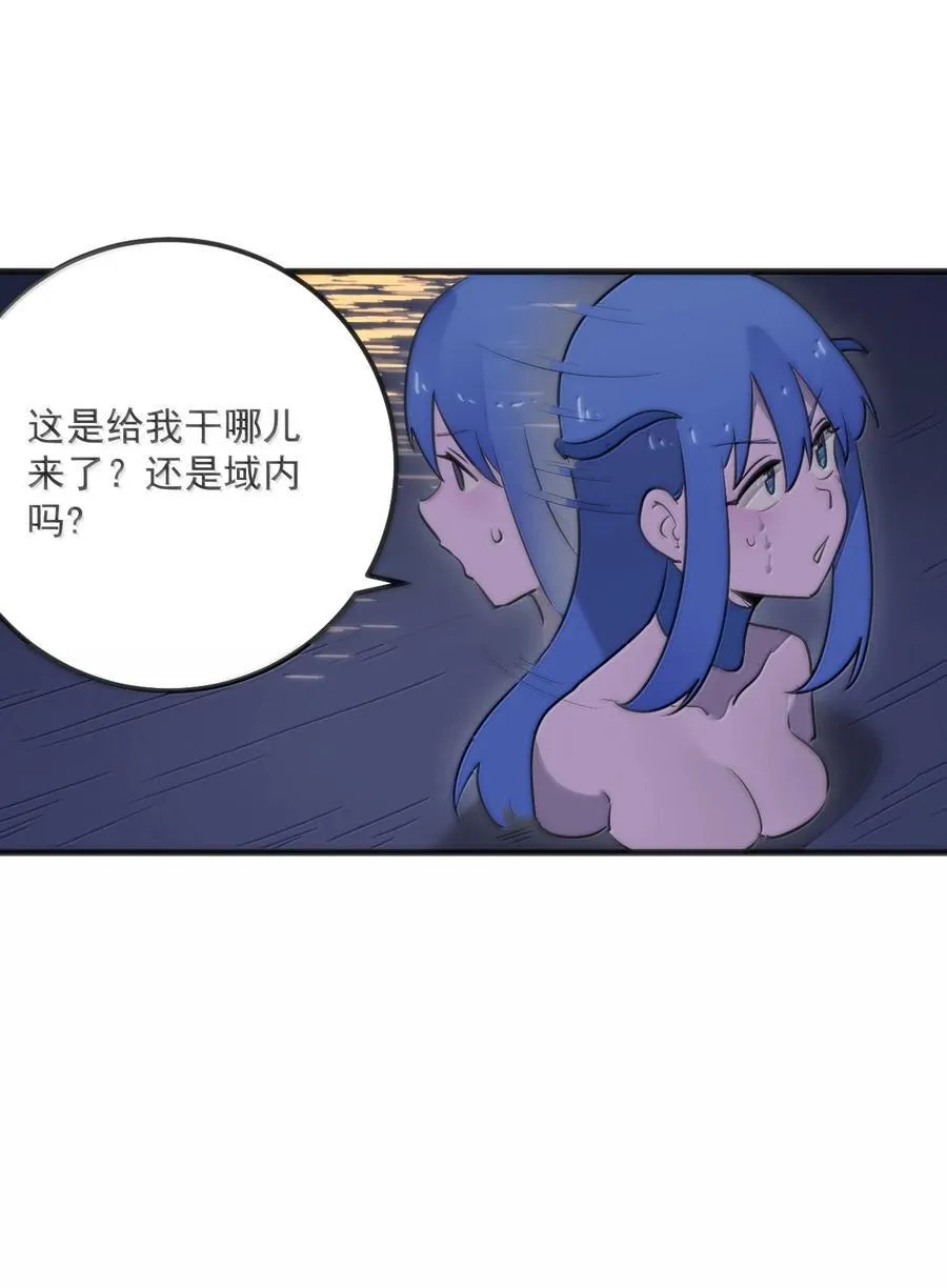 377 六尾凤 第9页