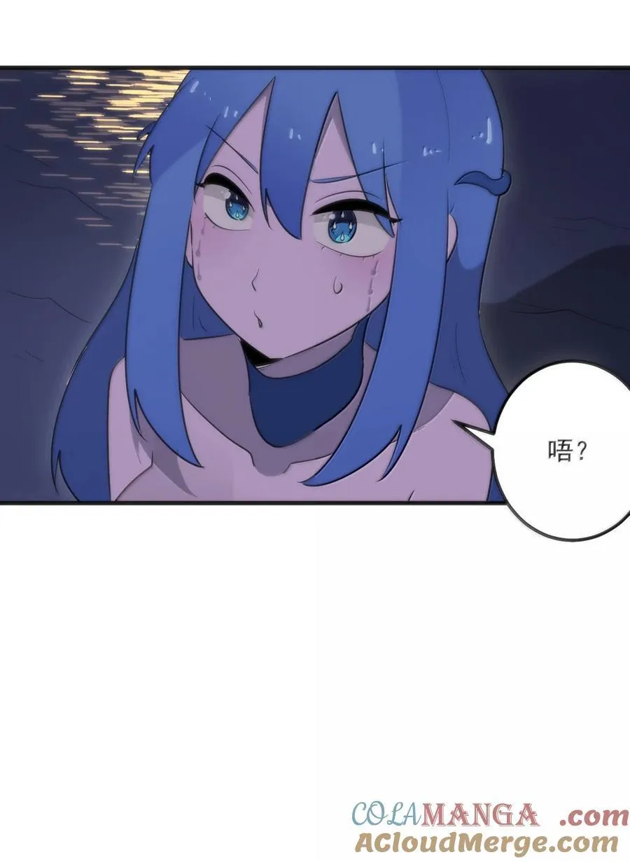 377 六尾凤 第10页