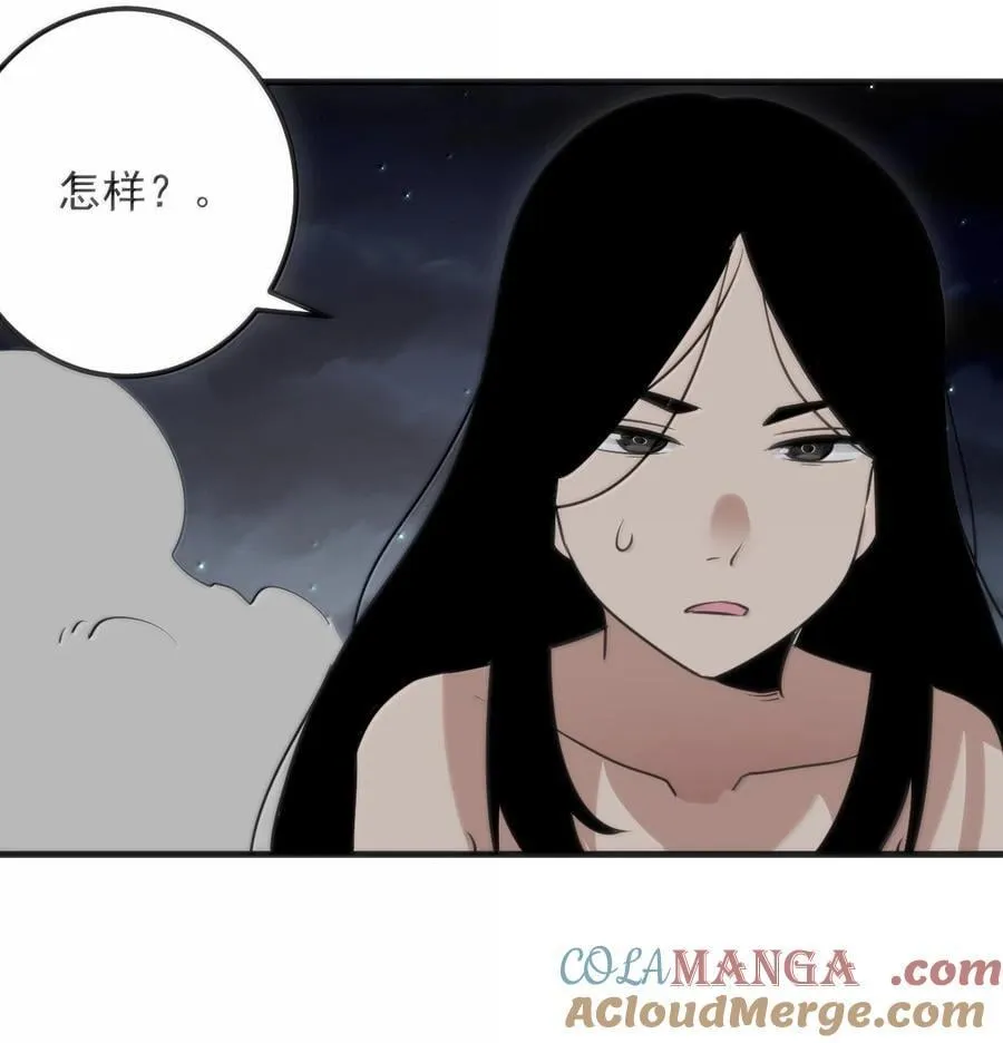 377 六尾凤 第46页