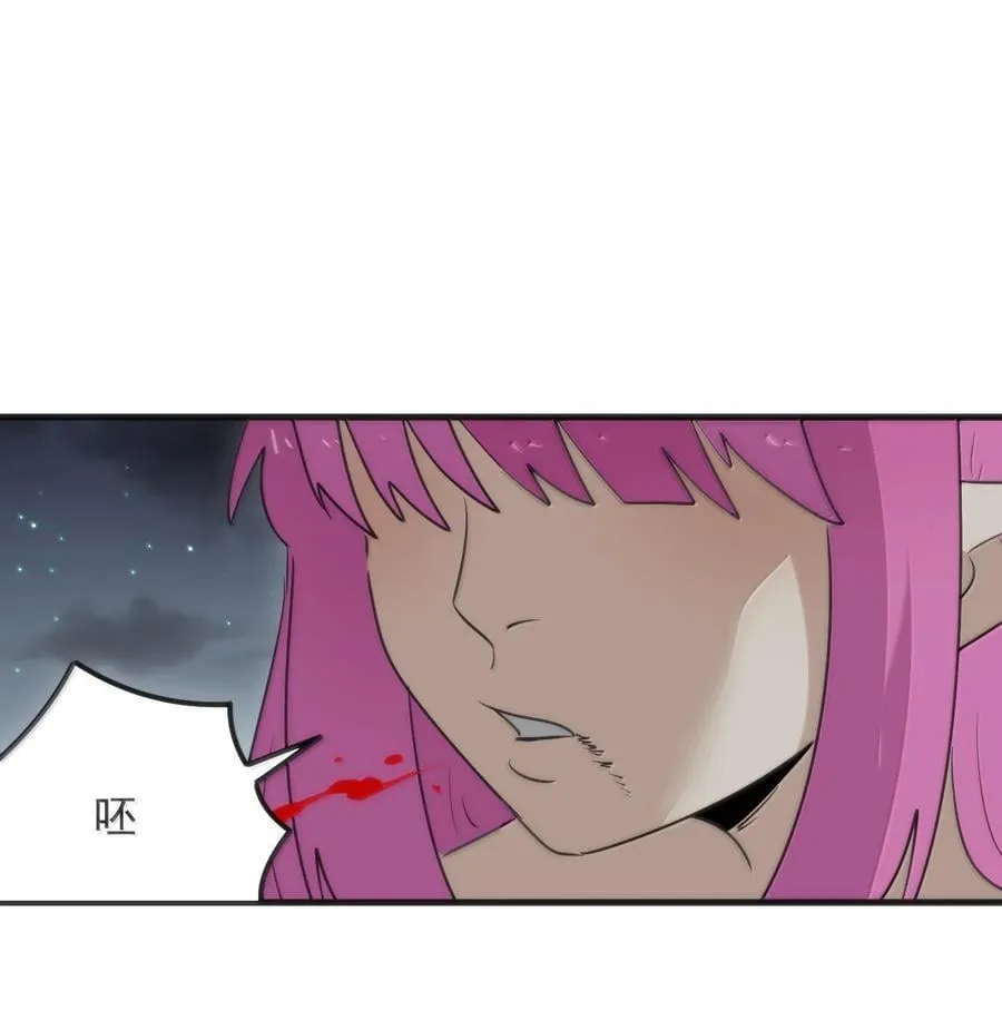 377 六尾凤 第50页