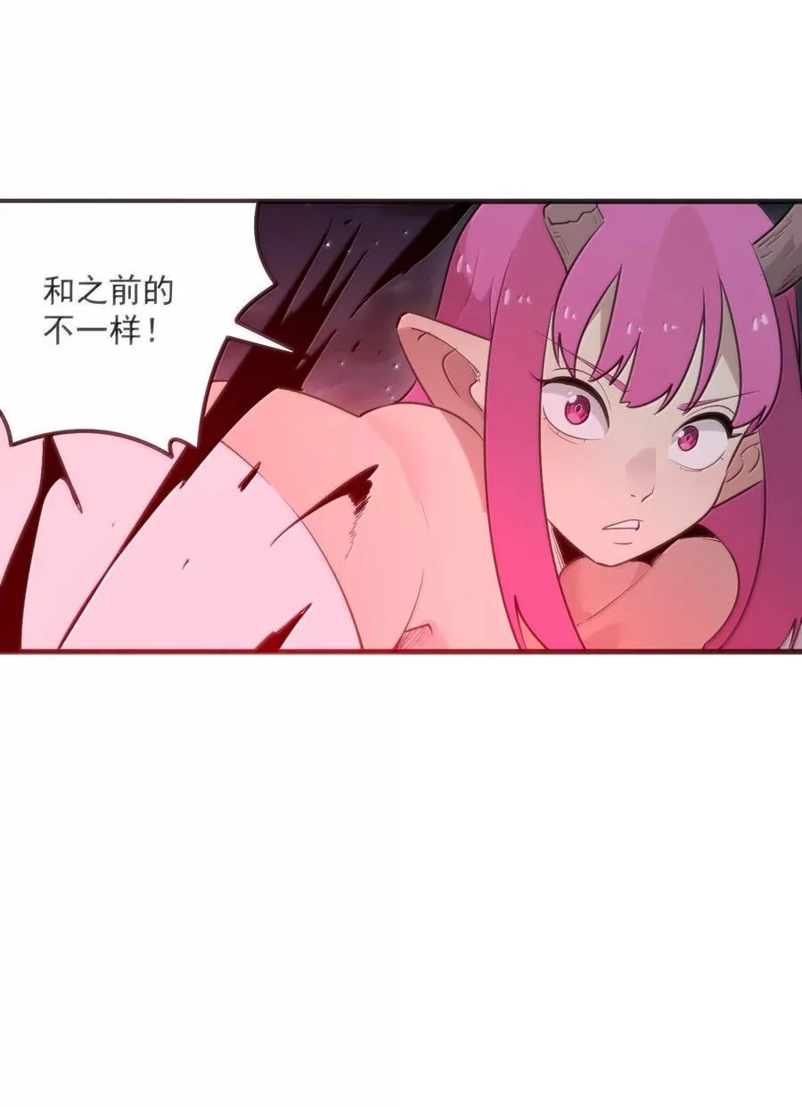 378 六尾凤.金耀女 第8页