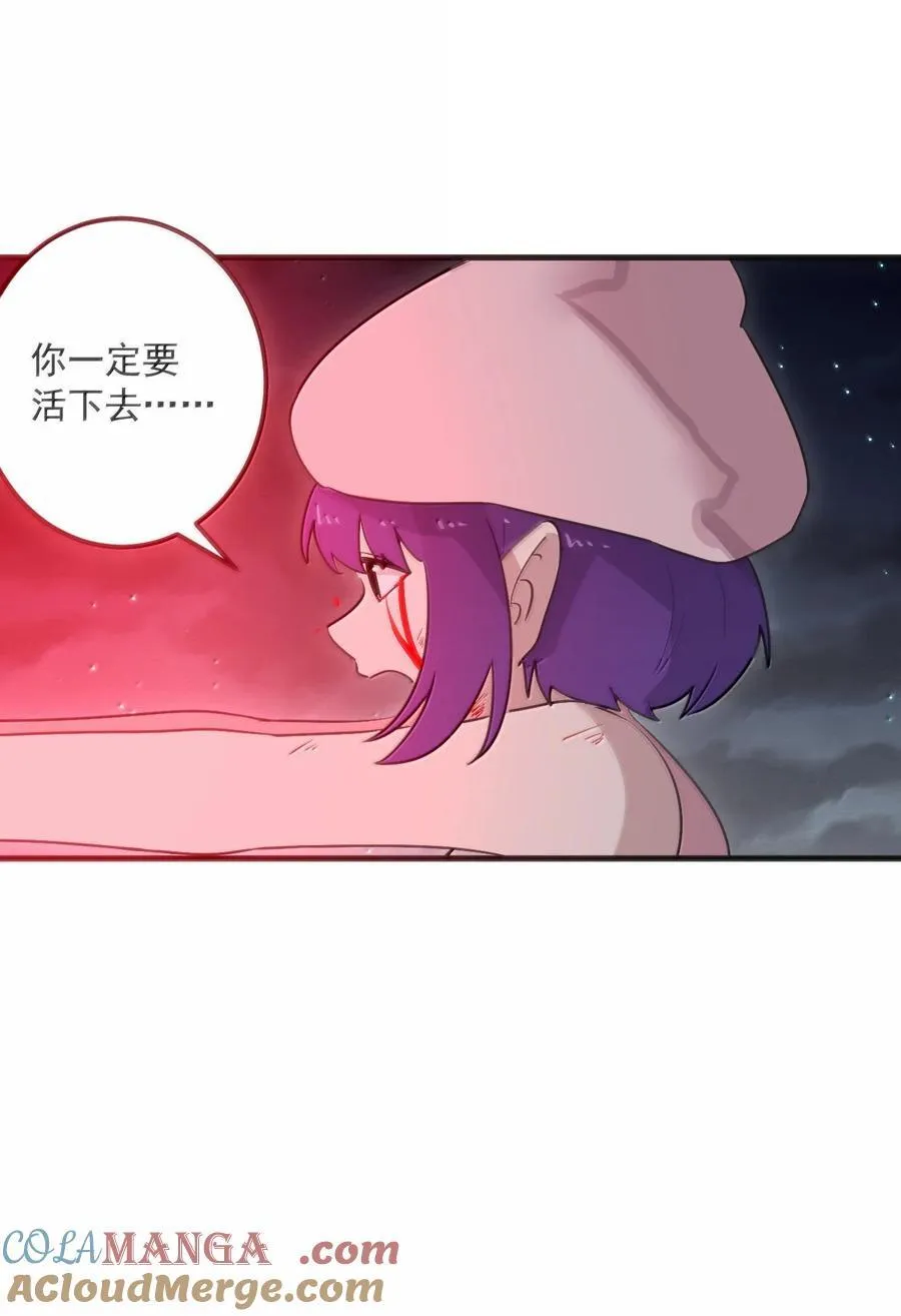 378 六尾凤.金耀女 第13页