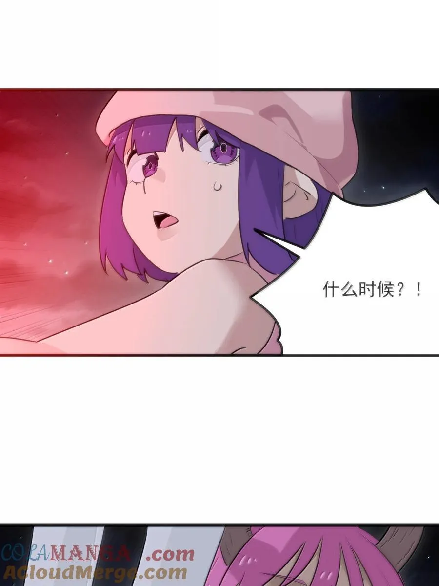 378 六尾凤.金耀女 第28页