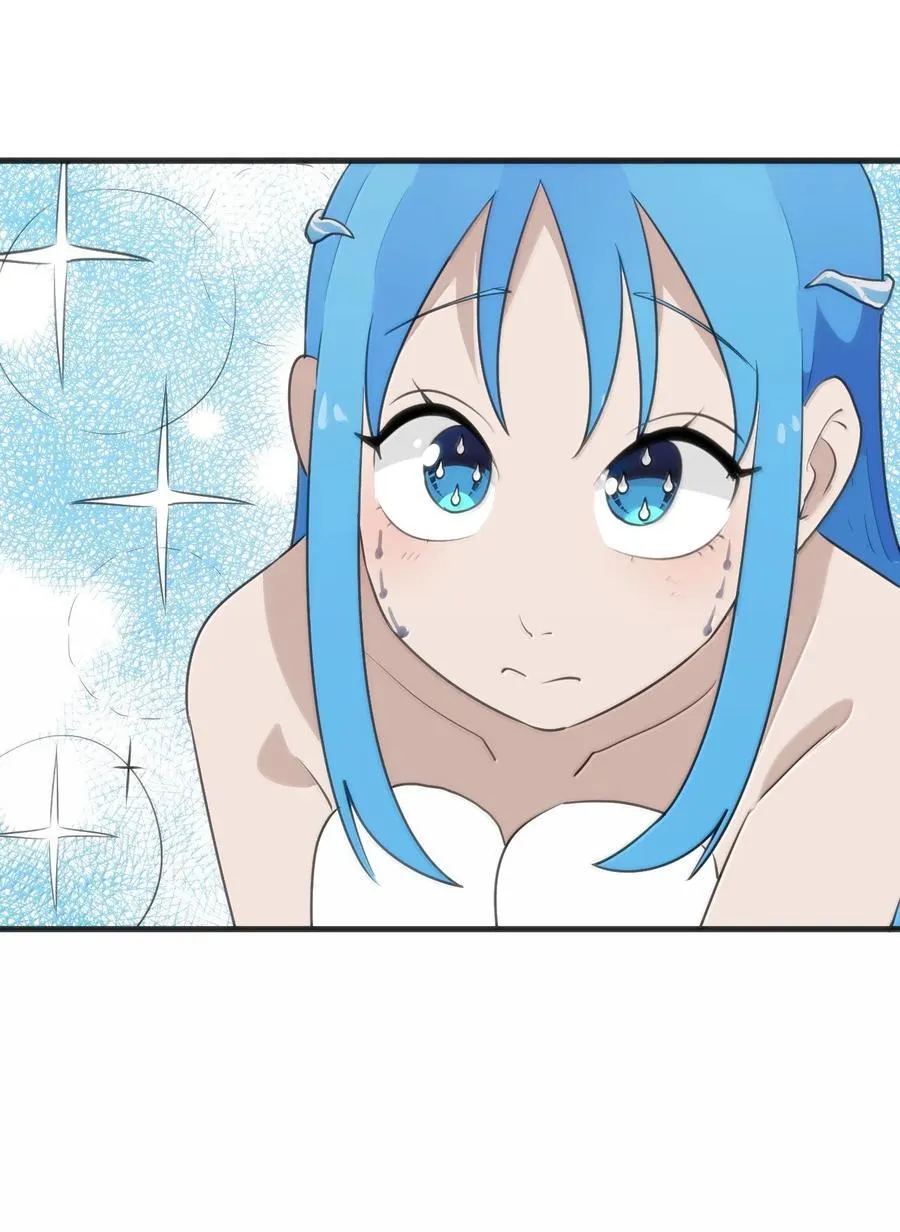 378 六尾凤.金耀女 第42页