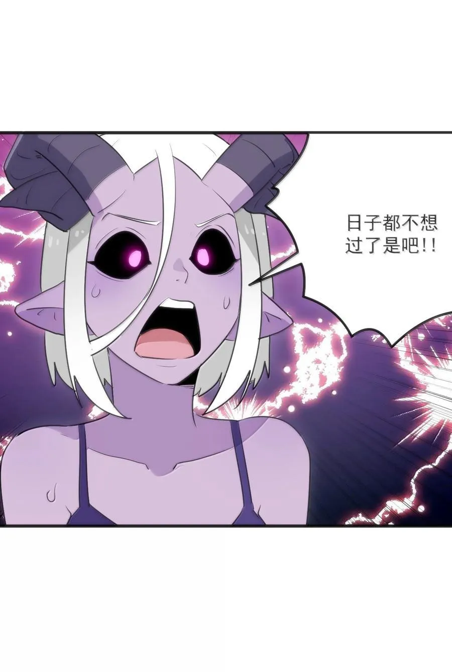 378 六尾凤.金耀女 第45页