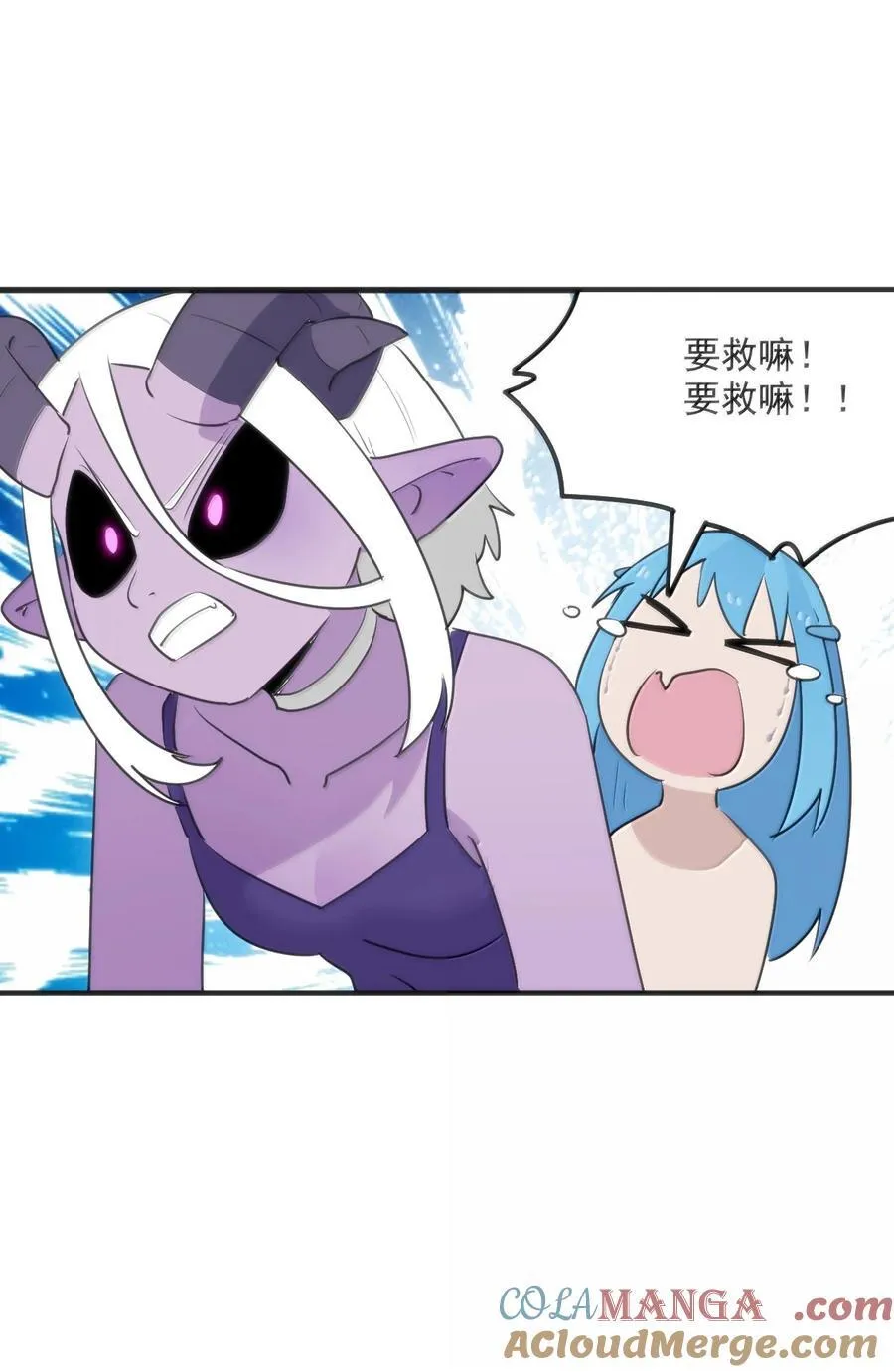378 六尾凤.金耀女 第46页
