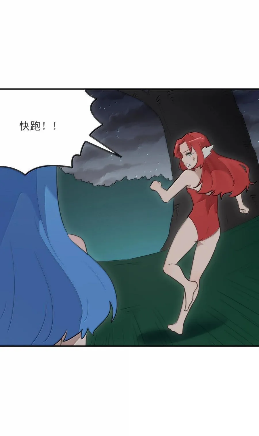 379 白月主！！ 第6页