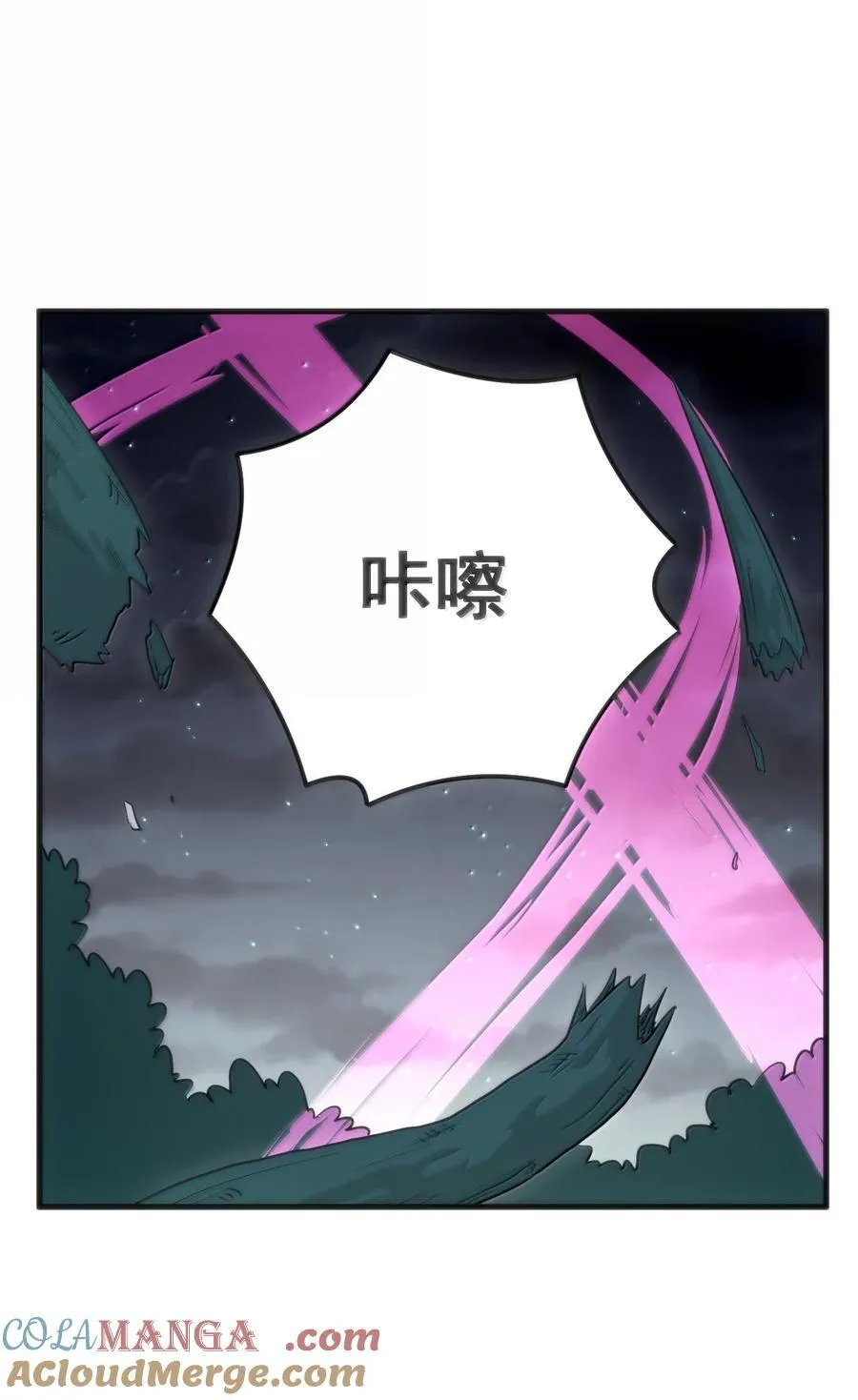 379 白月主！！ 第10页
